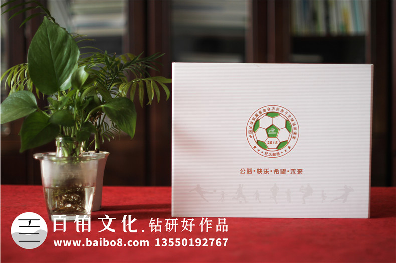 重大公益活動結(jié)束做紀(jì)念郵冊-記錄項目基金會發(fā)展歷程郵票集郵冊