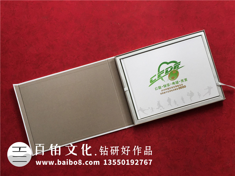 重大公益活動結(jié)束做紀(jì)念郵冊-記錄項目基金會發(fā)展歷程郵票集郵冊