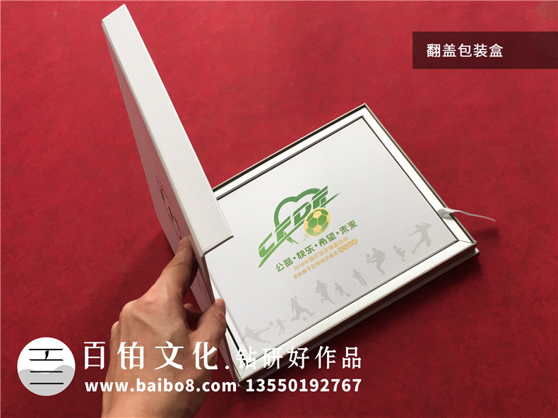 重大公益活動結(jié)束做紀(jì)念郵冊-記錄項目基金會發(fā)展歷程郵票集郵冊