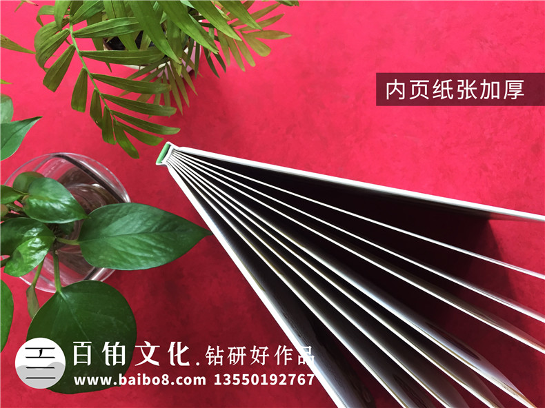重大公益活動結(jié)束做紀(jì)念郵冊-記錄項目基金會發(fā)展歷程郵票集郵冊