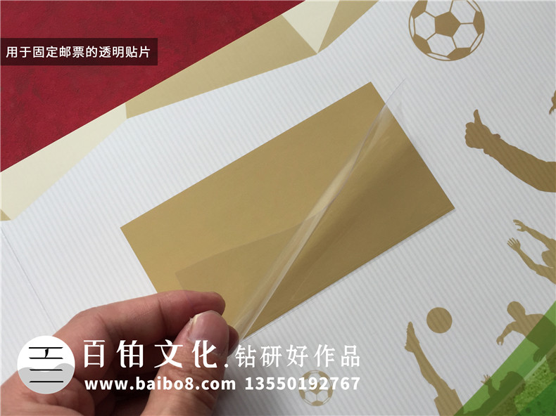 重大公益活動結(jié)束做紀(jì)念郵冊-記錄項目基金會發(fā)展歷程郵票集郵冊