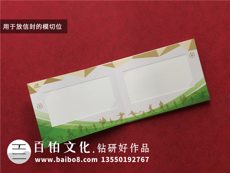 重大公益活動結(jié)束做紀(jì)念郵冊-記錄項目基金會發(fā)展歷程郵票集郵冊