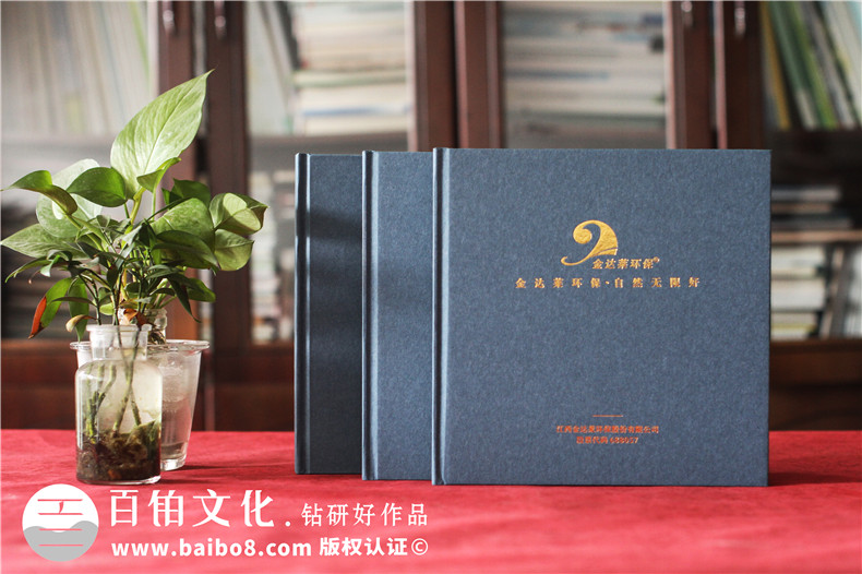 上市公司紀(jì)念郵冊(cè)定制-集團(tuán)公司發(fā)展圖冊(cè)含郵票設(shè)計(jì)怎么做