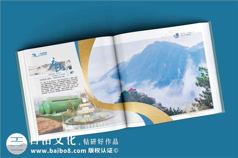 上市公司紀(jì)念郵冊(cè)定制-集團(tuán)公司發(fā)展圖冊(cè)含郵票設(shè)計(jì)怎么做