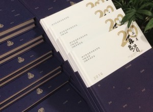 20周年同學(xué)聚會紀(jì)念冊-經(jīng)典同學(xué)會相冊樣本-四川機電職業(yè)技術(shù)學(xué)院