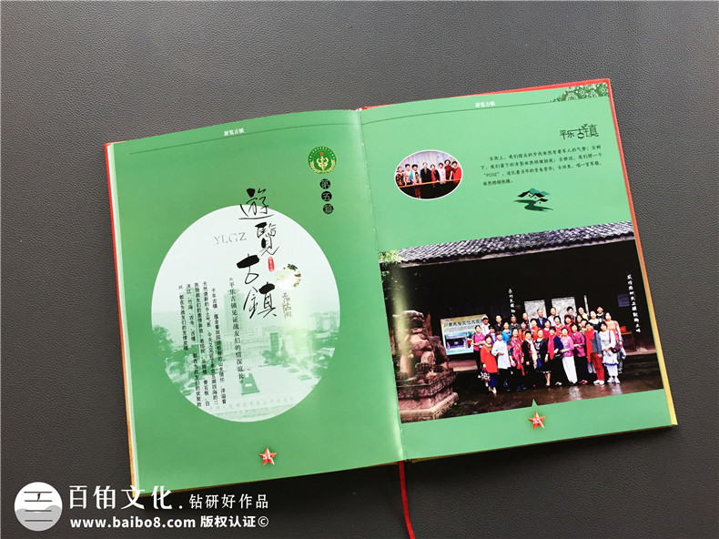【圖片】戰(zhàn)友聚會(huì)紀(jì)念相冊(cè)序言文字,戰(zhàn)友聯(lián)誼會(huì)致辭,主持詞
