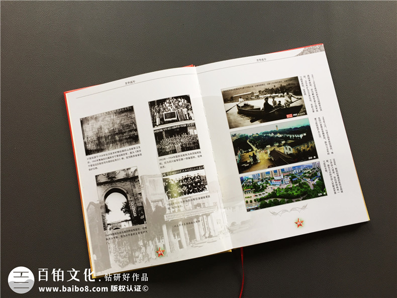 戰(zhàn)友聚會(huì)相冊(cè)制作 記載生死友誼的戰(zhàn)友紀(jì)念冊(cè)制作方法