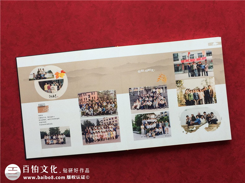 【經(jīng)典同學(xué)聚會(huì)紀(jì)念冊(cè)案例】震撼紀(jì)念冊(cè)制作行業(yè)的作品