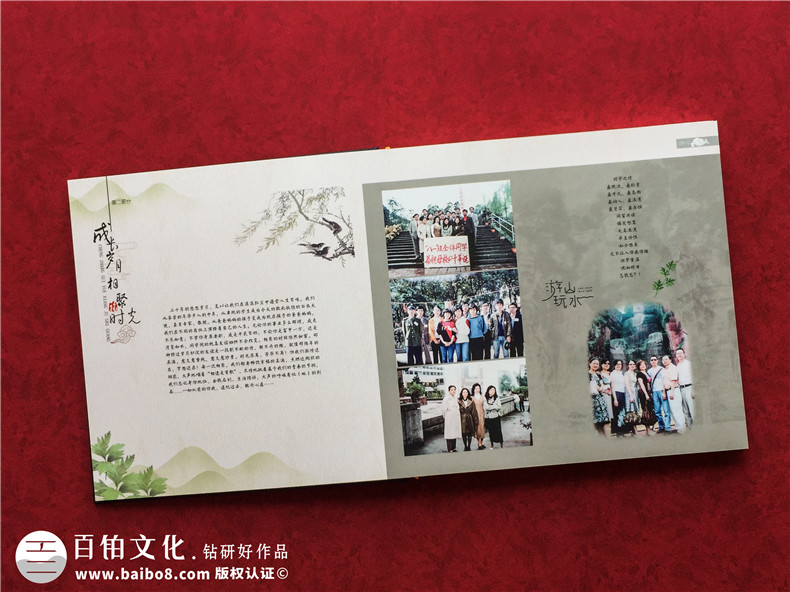 【經(jīng)典同學(xué)聚會(huì)紀(jì)念冊(cè)案例】震撼紀(jì)念冊(cè)制作行業(yè)的作品