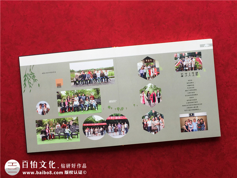 【經(jīng)典同學(xué)聚會(huì)紀(jì)念冊(cè)案例】震撼紀(jì)念冊(cè)制作行業(yè)的作品