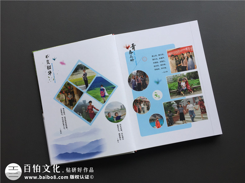 【聚會相冊制作】 怎樣制作30周年同學聚會紀念冊