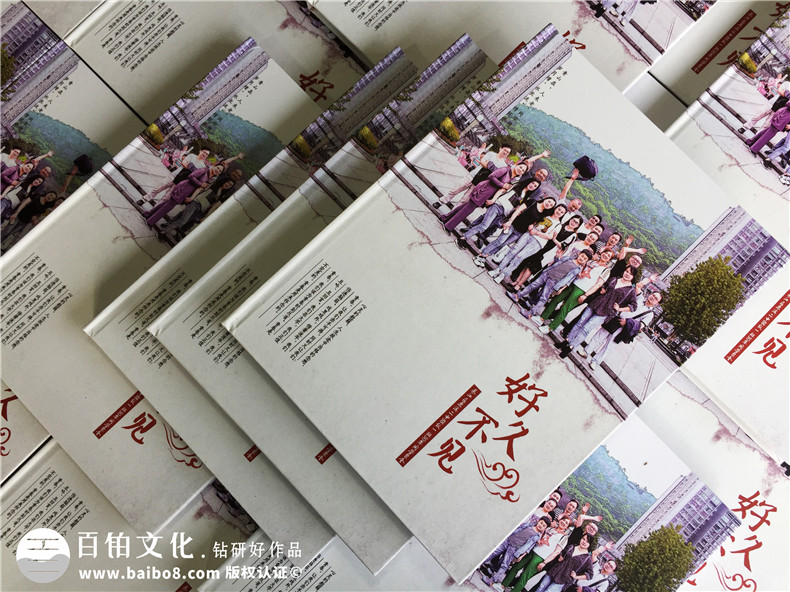 【聚會紀念冊】聚會就要制作一本聚會紀念冊