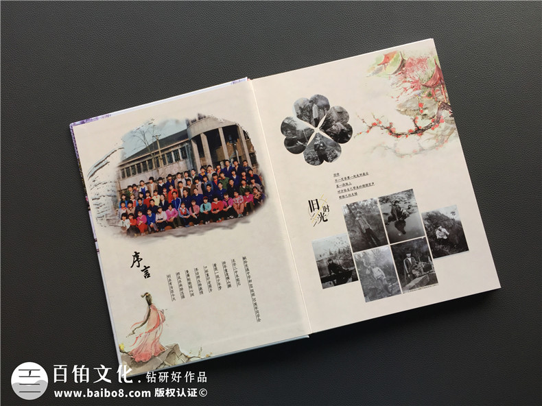 【30年同學聚會相冊】 三十年同學會紀念冊-重慶綦江中學