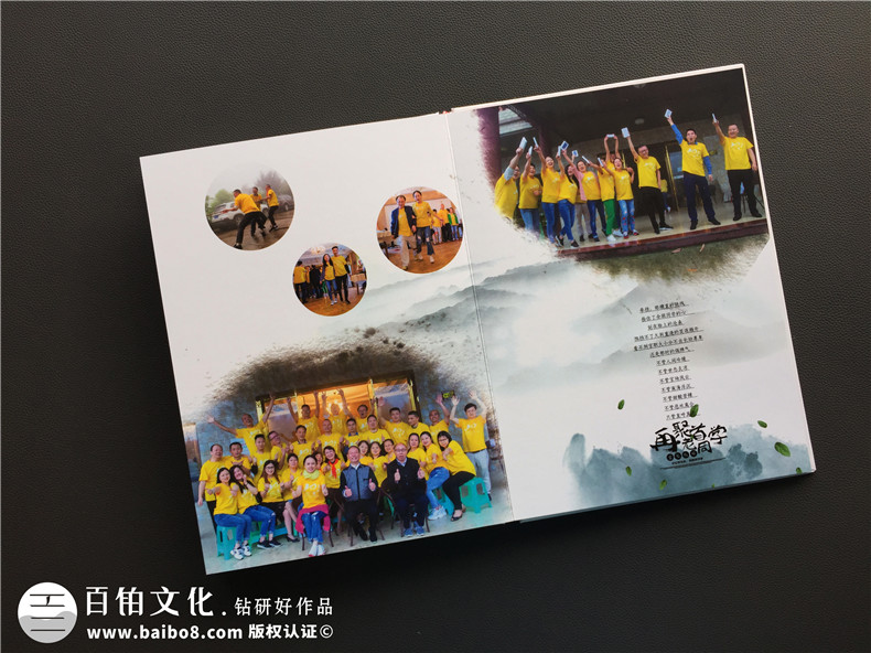 【30年同學聚會相冊】 三十年同學會紀念冊-重慶綦江中學