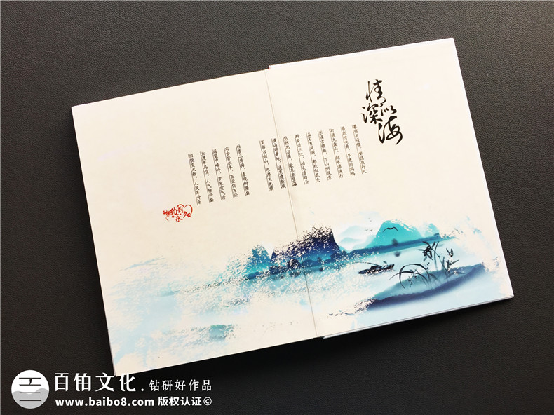 【30年同學聚會相冊】 三十年同學會紀念冊-重慶綦江中學