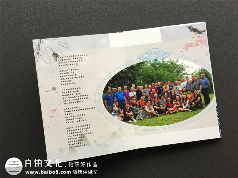 同學相聚紀念冊設計 由專業(yè)相冊制作公司提升聚會相冊制作質量！