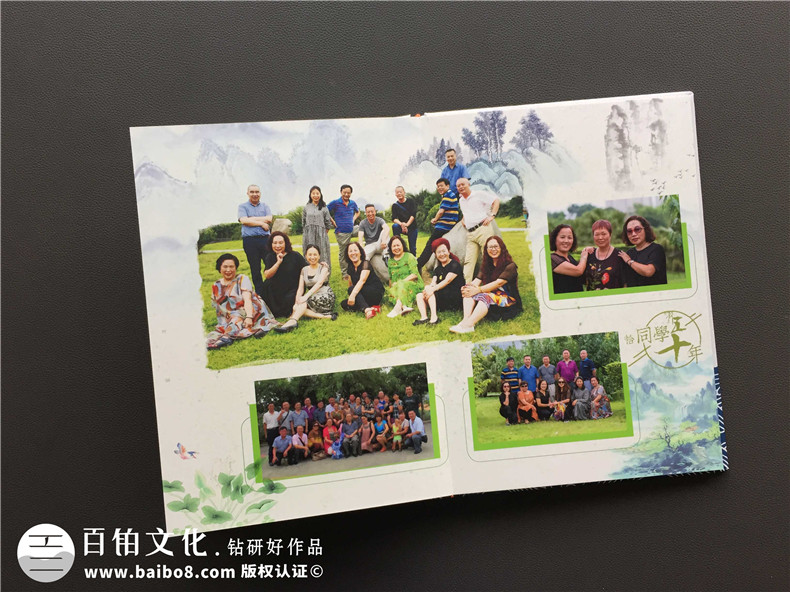 中國畫水墨風(fēng)紀(jì)念冊設(shè)計(jì)案例,好看的50周年同學(xué)聚會(huì)相冊制作樣式