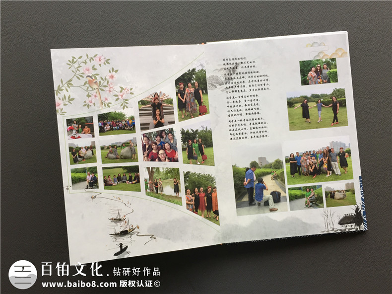 同學相聚紀念冊設計 由專業(yè)相冊制作公司提升聚會相冊制作質量！