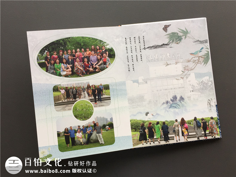 中國畫水墨風(fēng)紀(jì)念冊設(shè)計(jì)案例,好看的50周年同學(xué)聚會(huì)相冊制作樣式