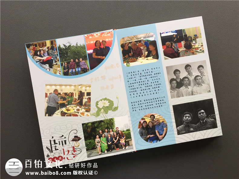 中國畫水墨風(fēng)紀(jì)念冊設(shè)計(jì)案例,好看的50周年同學(xué)聚會(huì)相冊制作樣式