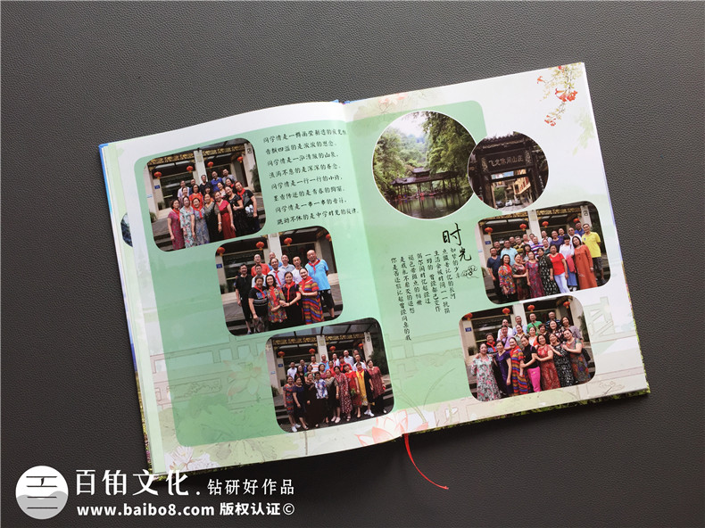 紀(jì)念相冊(cè)類型 根據(jù)不同相冊(cè)種類的設(shè)計(jì)風(fēng)格有哪些？