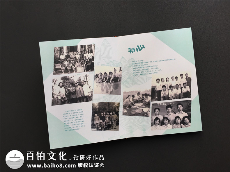 【如何做同學(xué)相冊】謹此銘記收到同學(xué)錄相冊時那份不能平息的心情