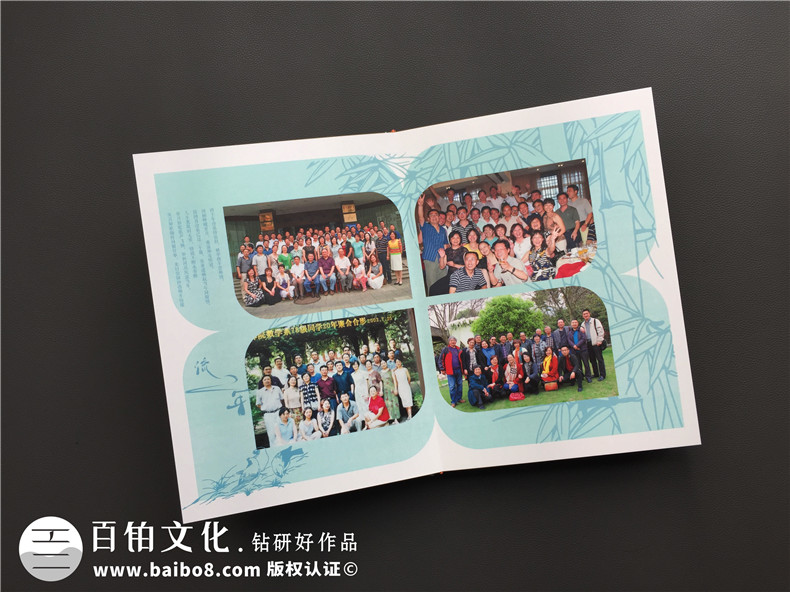 【如何做同學(xué)相冊】謹此銘記收到同學(xué)錄相冊時那份不能平息的心情