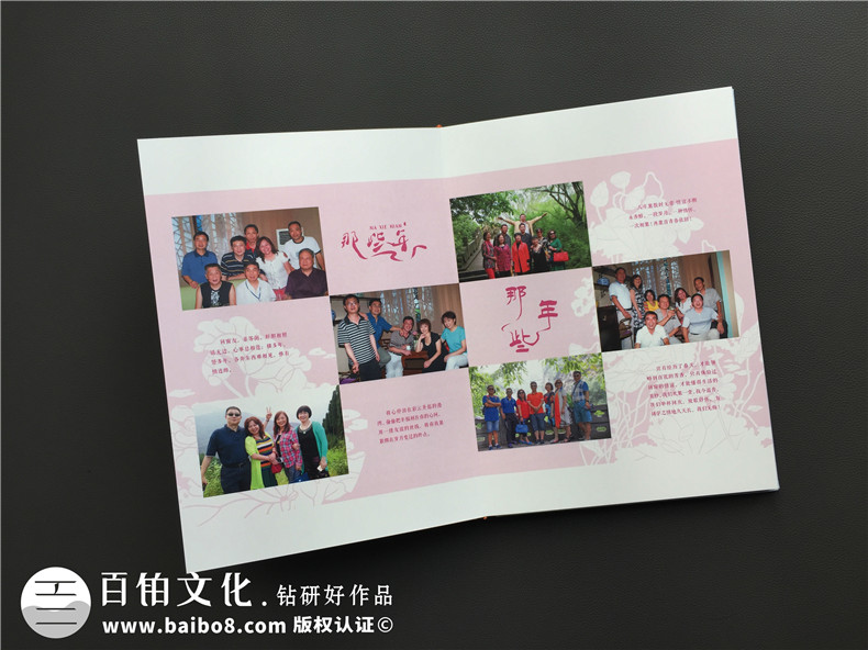 紀(jì)念冊(cè)制作廠家：紀(jì)念冊(cè)制作理念 提升紀(jì)念冊(cè)的紀(jì)念價(jià)值！