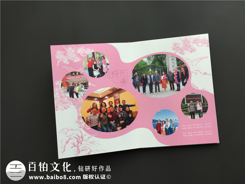 【如何做同學(xué)相冊】謹此銘記收到同學(xué)錄相冊時那份不能平息的心情