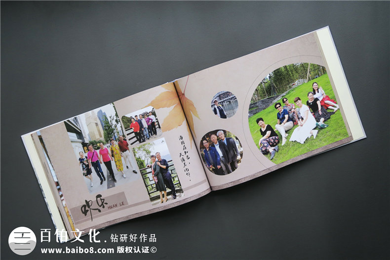 老同學(xué)聚會紀(jì)念冊制作哪家好-成都紀(jì)念冊制作公司哪里有