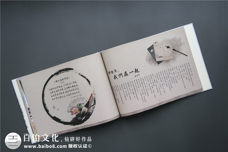 老同學(xué)聚會紀(jì)念冊制作哪家好-成都紀(jì)念冊制作公司哪里有