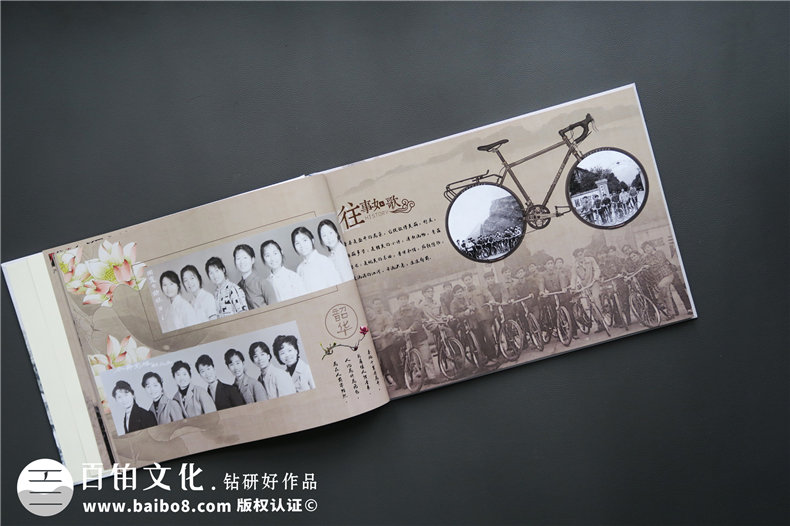 老同學(xué)聚會紀(jì)念冊制作哪家好-成都紀(jì)念冊制作公司哪里有