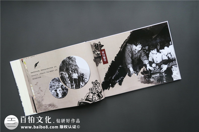 老同學(xué)聚會紀(jì)念冊制作哪家好-成都紀(jì)念冊制作公司哪里有