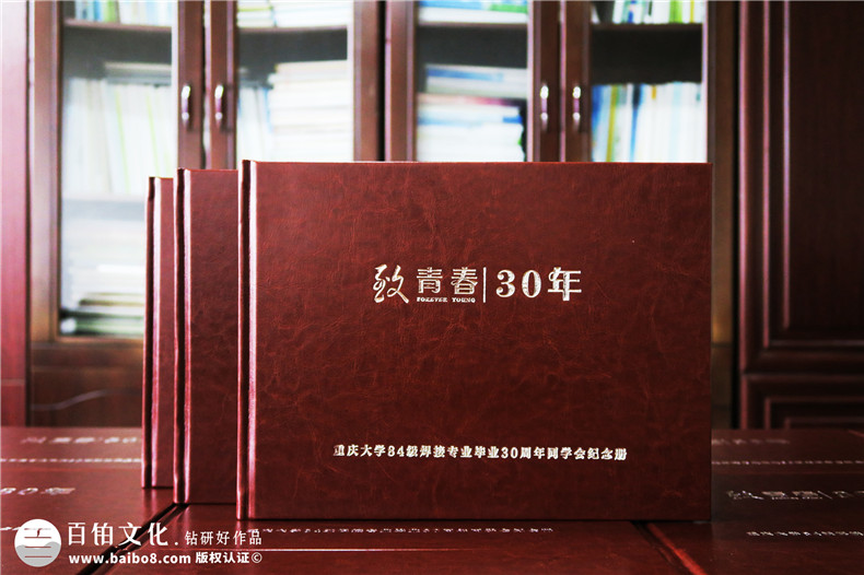 畢業(yè)30年之際 做一本同學(xué)聚會(huì)紀(jì)念冊 刷爆好評(píng) 卻有人偷偷抹眼淚!