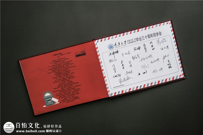 畢業(yè)30年之際 做一本同學(xué)聚會(huì)紀(jì)念冊 刷爆好評(píng) 卻有人偷偷抹眼淚!