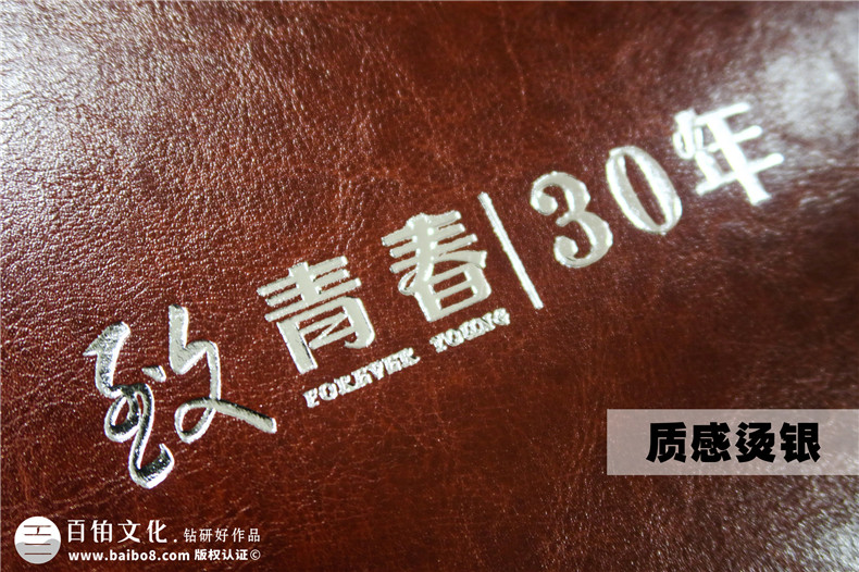 畢業(yè)30年之際 做一本同學(xué)聚會(huì)紀(jì)念冊 刷爆好評(píng) 卻有人偷偷抹眼淚!