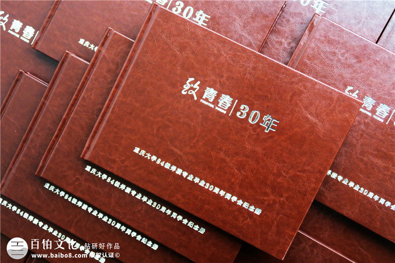 畢業(yè)30年之際 做一本同學(xué)聚會(huì)紀(jì)念冊 刷爆好評(píng) 卻有人偷偷抹眼淚!
