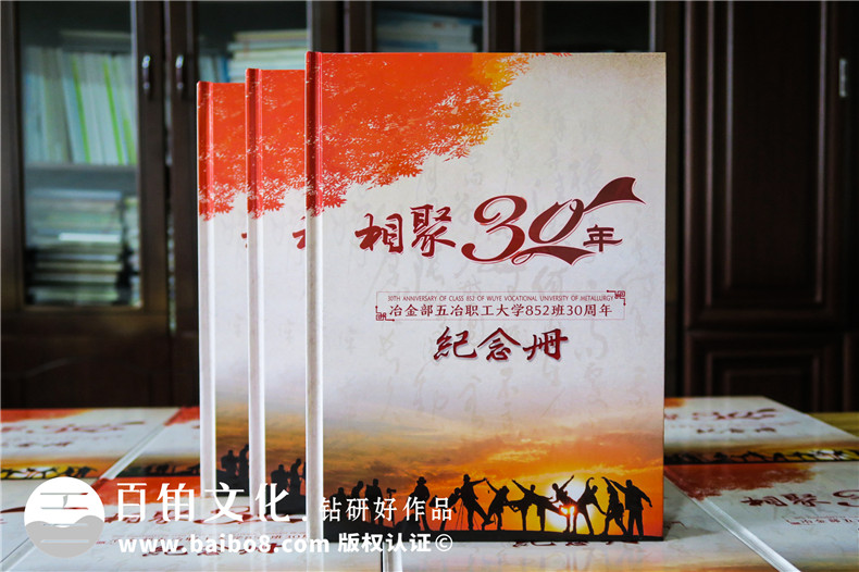 成都紀(jì)念冊(cè)制作 在成都的紀(jì)念冊(cè)制作怎么做？