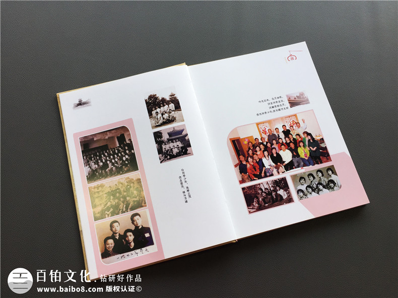 老同學(xué)也需要同學(xué)相聚 一起制作聚會相冊記錄聚會活動吧！
