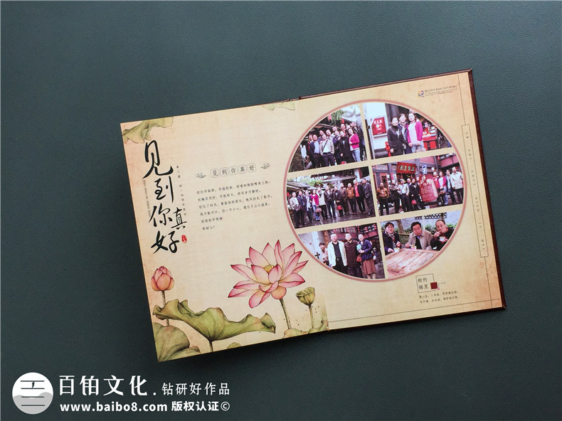 聚會相冊制作-從相冊策劃到全案設(shè)計的工作有哪些
