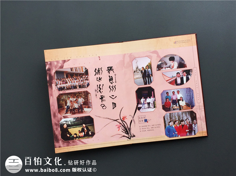 必備同學聚會紀念冊制作的方法 關(guān)注紀念相冊設(shè)計公司官網(wǎng)！