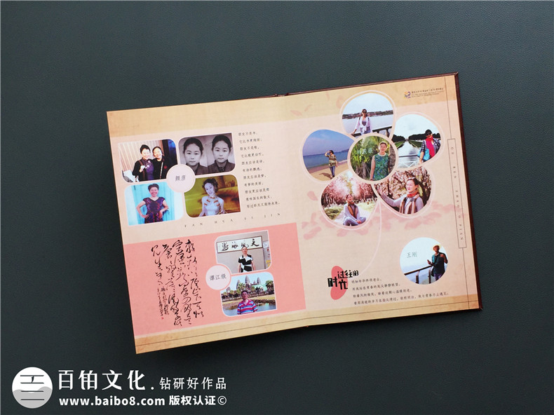 聚會相冊制作 同學(xué)聚會相冊制作后的感觸！第3張-宣傳畫冊,紀(jì)念冊設(shè)計(jì)制作-價(jià)格費(fèi)用,文案模板,印刷裝訂,尺寸大小
