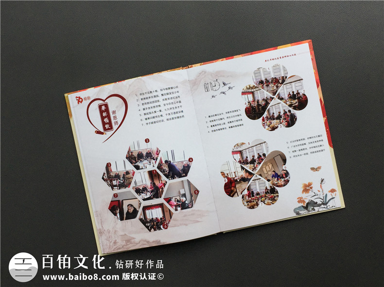 同學聚會照片書紀念相冊內容設計-廣元香溪小學40年同學會影集策劃