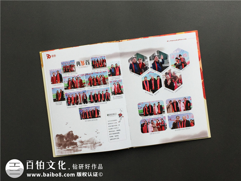 同學聚會照片書紀念相冊內容設計-廣元香溪小學40年同學會影集策劃