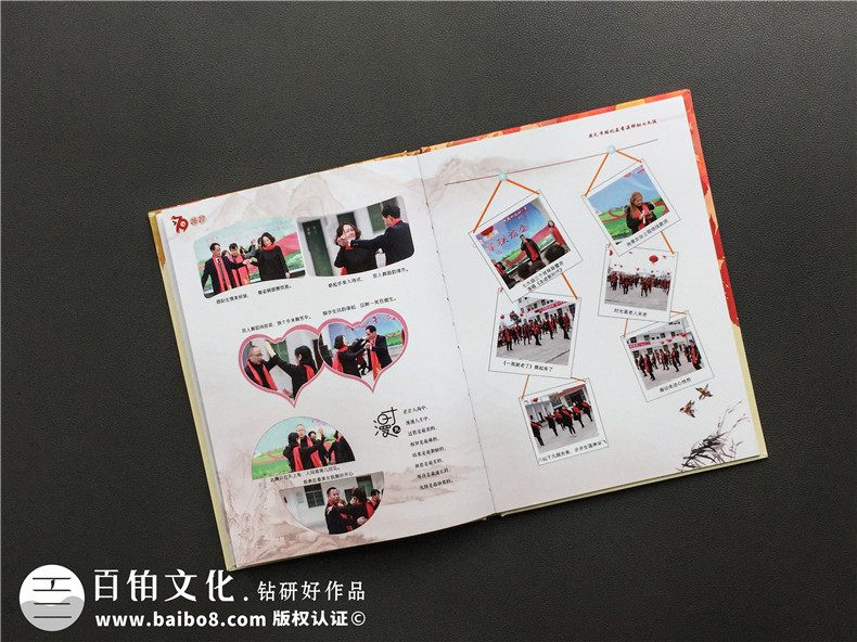 同學聚會照片書紀念相冊內容設計-廣元香溪小學40年同學會影集策劃
