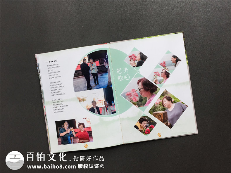 成都制作相冊的地方-同學聚會團體紀念冊定制-排版印刷記念冊影集