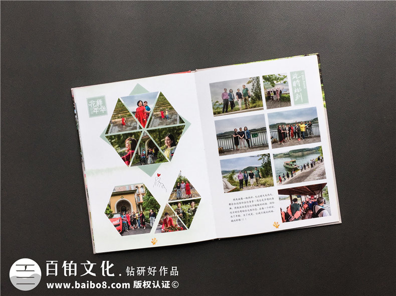 成都制作相冊的地方-同學聚會團體紀念冊定制-排版印刷記念冊影集