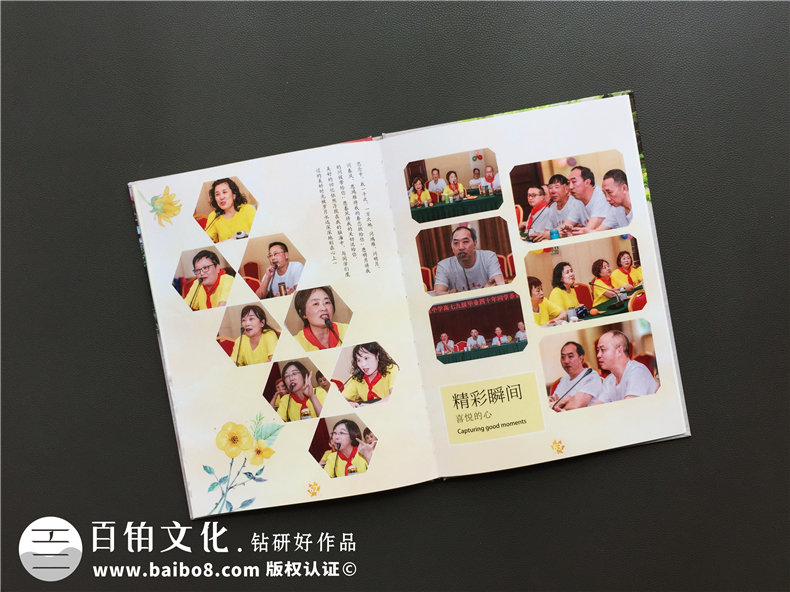 將同學(xué)聚會(huì)照片制作成紀(jì)念冊(cè) 怎么完成同學(xué)相冊(cè)制作任務(wù)？