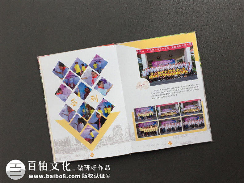 將同學(xué)聚會(huì)照片制作成紀(jì)念冊(cè) 怎么完成同學(xué)相冊(cè)制作任務(wù)？