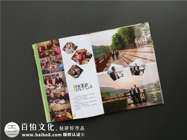 將同學(xué)聚會(huì)照片制作成紀(jì)念冊(cè) 怎么完成同學(xué)相冊(cè)制作任務(wù)？
